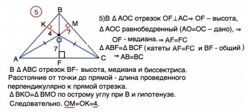 Решить : ) 4) в треугольнике abc проведена медиана cd, которая отсекает от него равнобедренный треуг