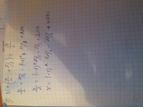 1.tg(x-8)=1 2.2sin3x-1=0 3.cos(п/4+2x)=0 4.sin(6x-п/6)=-1/2 5.sin(x/2+п/3)=корень из 3/2