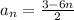 a_n=\frac{3-6n}{2}