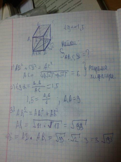 Сторона основания правильной четырехугольной призмы равна 3 корня из 2 , тангенс угла между диагонал