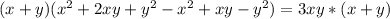 (x+y)( x^{2} +2xy+ y^{2} - x^{2} +xy- y^{2} )=3xy*(x+y)