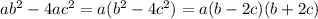 ab^2-4ac^2=a(b^2-4c^2)=a(b-2c)(b+2c)