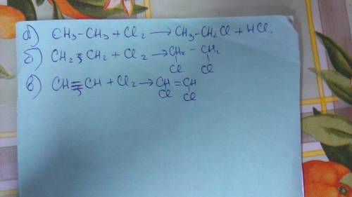 Нужно! составьте в структурном виде уравнения реакций с хлороводородом, если они возможны : а) этана