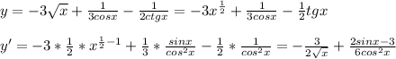 y=-3 \sqrt{x} + \frac{1}{3cosx}- \frac{1}{2ctgx} =-3x^{ \frac{1}{2} } + \frac{1}{3cosx}- \frac{1}{2} tgx \\ \\ y'= -3*\frac{1}{2}*x^{ \frac{1}{2}-1 }+ \frac{1}{3} * \frac{sinx}{cos^2x} - \frac{1}{2} * \frac{1}{cos^2x}= -\frac{3}{2 \sqrt{x} } + \frac{2sinx-3}{6cos^2x}