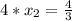 4*x_2= \frac{4}{3}