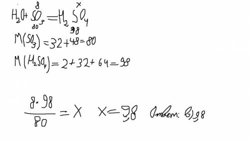 Определите, какую массу серной кислоты h2so4 можно получить при взаимодействии 8 г вещества so3 с из