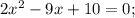 2x^2-9x+10=0;\\&#10;