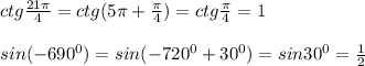 ctg\frac{21\pi}{4}=ctg(5\pi +\frac{\pi}{4})=ctg\frac{\pi}{4}=1\\\\sin(-690^0)=sin(-720^0+30^0)=sin30^0=\frac{1}{2}