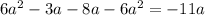 6a^2 - 3a - 8a - 6a^2= -11a