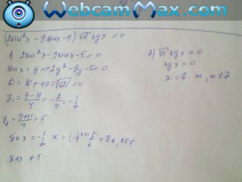 (2(sin^2)x- 9sinx-5) корень(11tgx)=0