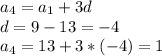 a_{4} =a_{1}+3d \\ &#10;d=9-13=-4 \\ &#10;a_{4}=13+3*(-4)=1