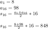 a_{1}=8 \\&#10;a_{16}=98\\&#10;s_{16}= \frac{a_{1}+a_{16}}{2}*16 \\ \\&#10;s_{16}= \frac{8+98}{2}*16= 848