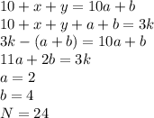 10+x+y=10a+b\\&#10;10+x+y+a+b=3k\\ &#10;3k-(a+b)=10a+b\\&#10; 11a+2b=3k\\&#10; a=2\\&#10; b=4\\&#10; N=24\\&#10; &#10;