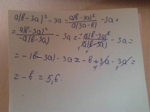 A(b-3a)^2 - 3a 3a^2 - ab при: a=2.18 b= - 5.6