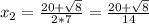 x_{2} = \frac{20+ \sqrt{8} }{2*7} = \frac{20+ \sqrt{8} }{14}