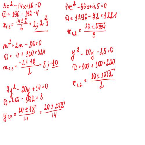 Решить уравнения, 1) 3х в квадрате-14х+16--0 2) м в квадрате+2м-80--0 3) 7у в квадрате-20у+14--0 4)