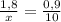 \frac{1,8}{x} = \frac{0,9}{10}