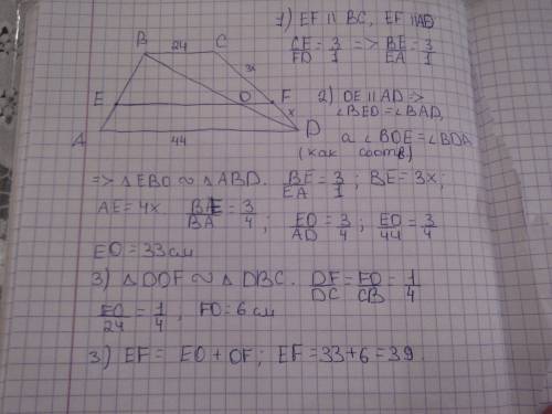 Прямая, параллельная основаниям трапеции abcd , пересекает её боковые стороны ab и cd в точках e и f