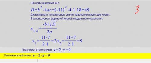 Решите уравнение (х-3)(х- 4)(х-7)(х-8)=60