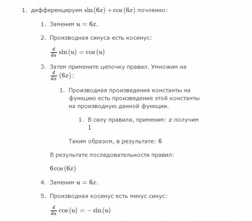 Решите уравнение f ׳(х) = 0, где f(x) = sin6x + cos6x + 5