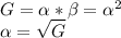 G= \alpha * \beta = \alpha ^2\\&#10; \alpha =\sqrt{G}