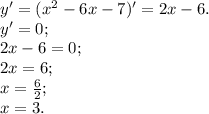 y'=(x^2-6x-7)'=2x-6. \\ y'=0; \\ 2x-6=0; \\ 2x=6; \\ x= \frac{6}{2} ; \\ x=3.