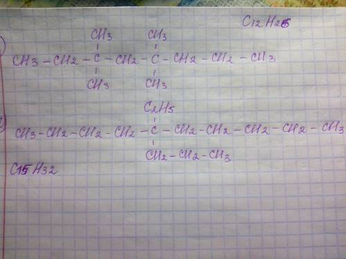 1)3 3 5 5 тетраметилоктан и 2)5 пропил 5 этилдекан - запишите молекулярную формулу, заранее