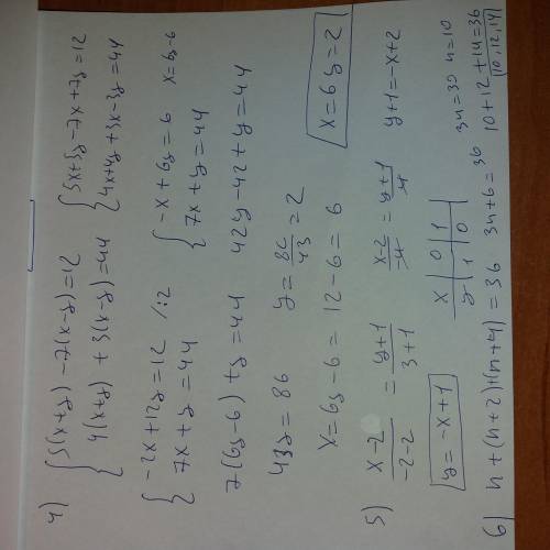 1) выражение (3x^2y)^2(4xy^3)^3 2)разложите на множители 64a^3b-a^6b^4 3)решите уравнение x-5 3x-7 1