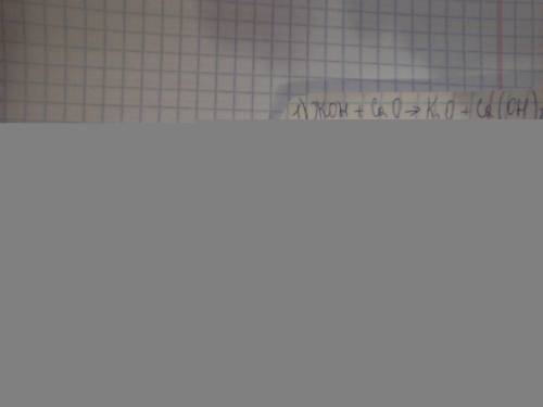 1)koh+cao= 2)koh+al(oh)3= 3)koh+cuso4= 4)koh+p2o5= 5)koh+pbso4= 6)koh+zno= 7)koh+hno3= 1)ba(oh)2+na2