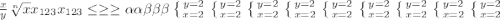 \frac{x}{y} \sqrt[n]{x} x_{123} x_{123} \leq \geq \geq \alpha \alpha \beta \beta \beta \left \{ {{y=2} \atop {x=2}} \right. \left \{ {{y=2} \atop {x=2}} \right. \left \{ {{y=2} \atop {x=2}} \right. \left \{ {{y=2} \atop {x=2}} \right. \left \{ {{y=2} \atop {x=2}} \right. \left \{ {{y=2} \atop {x=2}} \right. \left \{ {{y=2} \atop {x=2}} \right. \left \{ {{y=2} \atop {x=2}} \right. \left \{ {{y=2} \atop {x=2}} \right.