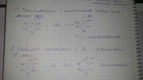 Напишите уравнения реакций фенола ии раскройте их отличия от реакций у бензола