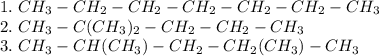 1. \ CH_3-CH_2-CH_2-CH_2-CH_2-CH_2-CH_3 \\ 2. \ CH_3-C(CH_3)_2-CH_2-CH_2-CH_3 \\ 3. \ CH_3-CH(CH_3)-CH_2-CH_2(CH_3)-CH_3