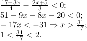 \frac{17-3x}{4}-\frac{2x+5}{3}