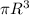 \pi R^3