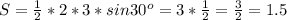 S=\frac{1}{2}*2*3*sin30^o=3*\frac{1}{2}=\frac{3}{2}=1.5