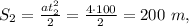 S_2 = \frac{at_2^2}{2}= \frac{4\cdot100}{2} = 200 \ m,