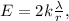 E = 2k\frac{\lambda}{r},