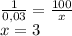 \frac{1}{0,03} = \frac{100}{x} \\ &#10;x=3