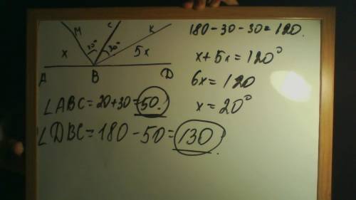Углы abc и dbc-смежные, луч bm принадлежит углу abc,луч bk - углу dbc, угол mbc= углу cbk=30 градусо