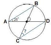 Вокружности с центром в точке о проведены диаметры ad и bc, угол oab равен 25°. найдите величину угл