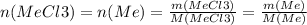 n(MeCl3)=n(Me)= \frac{m(MeCl3)}{M(MeCl3)} = \frac{m(Me)}{M(Me)}