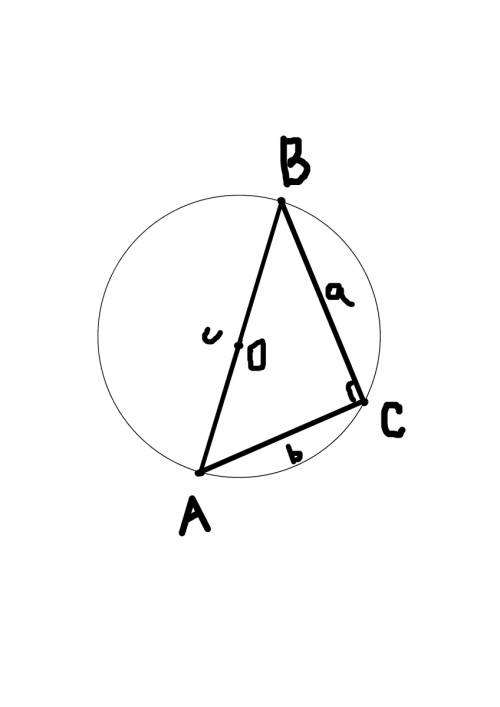 1. вершины треугольника abc делят окружность в отношении 1: 3: 5. найдите углы этого треугольника. 2