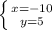 \left \{ {{x=-10} \atop {y=5}} \right.