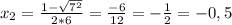 x_{2} = \frac{1- \sqrt{7 ^{2} } }{2*6} = \frac{-6}{12} = -\frac{1}{2} =-0,5