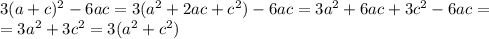 3(a+c)^{2}-6ac=3(a^{2}+2ac+c^{2})-6ac=3a^{2}+6ac+3c^{2}-6ac= \\ =3a^{2}+3c^{2}=3(a^{2}+c^{2})