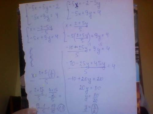 5x+5y=-2 -5x+9y=4 решите систему уравнений