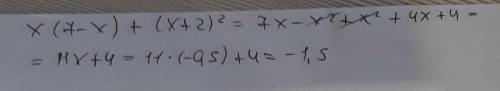 Вырожение x (7-x) + (x+2)^2 найдите его значение при x = -0,5