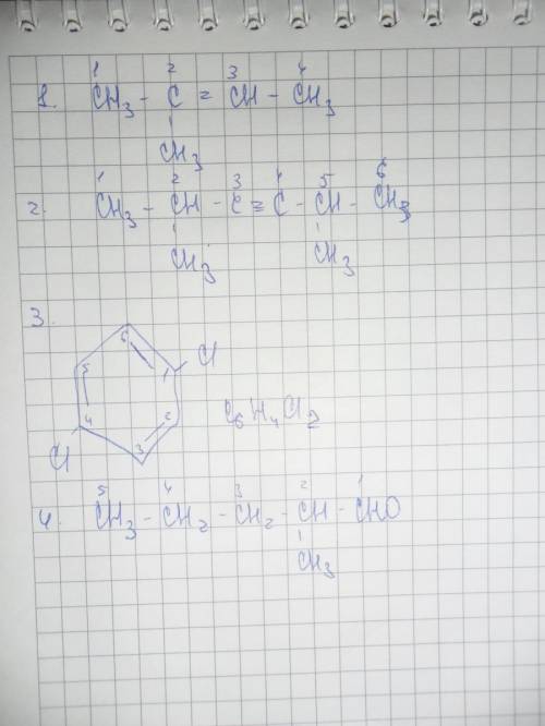 Скласти формули за назвами 2-метил-2-бутен 2,5-диметил-3-гексин 1,4-дихлорбензол 2-етилпентаналь