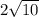 2 \sqrt{10}