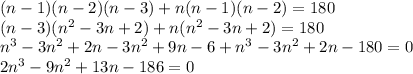 (n-1)(n-2)(n-3)+n(n-1)(n-2)=180 \\ (n-3)(n^2-3n+2)+n(n^2-3n+2)=180 \\ n^3-3n^2+2n-3n^2+9n-6 +n^3-3n^2+2n-180=0 \\ 2n^3-9n^2+13n-186=0